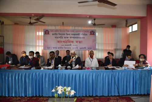 AJBEC General Meeting Held on 13-Feb-2021