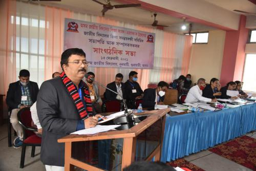 AJBEC General Meeting Held on 13-Feb-2021