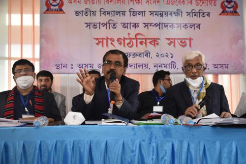 AJBEC General Meeting Held on 13-Feb-2021